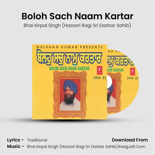 Boloh Sach Naam Kartar MP3 Song by Bhai Kirpal Singh (Hazoori Ragi Sri Darbar Sahib) Cover