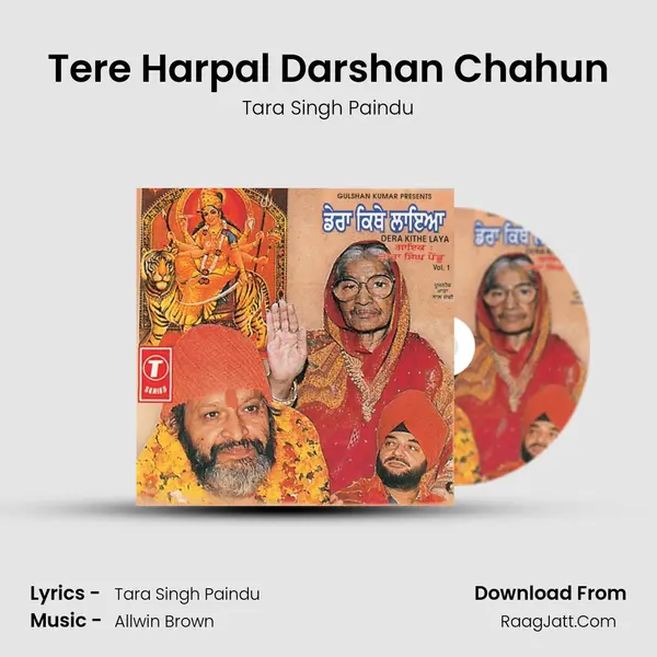 Tere Harpal Darshan Chahun mp3 song