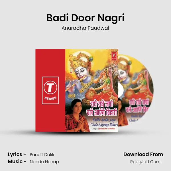 Badi Door Nagri MP3 Song by Anuradha Paudwal Cover