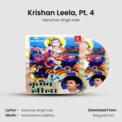 Krishan Leela, Pt. 4 MP3 Song by Hanuman Singh Inda Cover