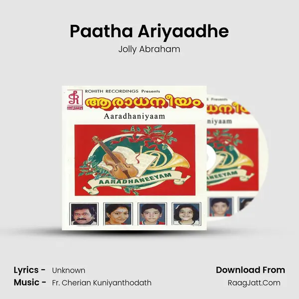 Paatha Ariyaadhe MP3 Song by Jolly Abraham Cover