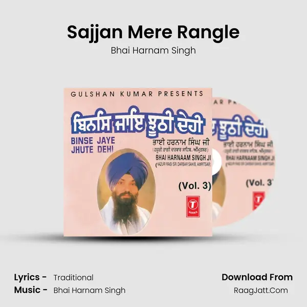 Sajjan Mere Rangle MP3 Song by Bhai Harnam Singh Cover