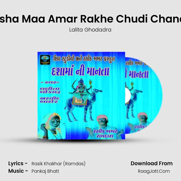 Dasha Maa Amar Rakhe Chudi Chandlo MP3 Song by Lalita Ghodadra Cover