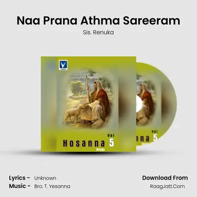 Naa Prana Athma Sareeram mp3 song