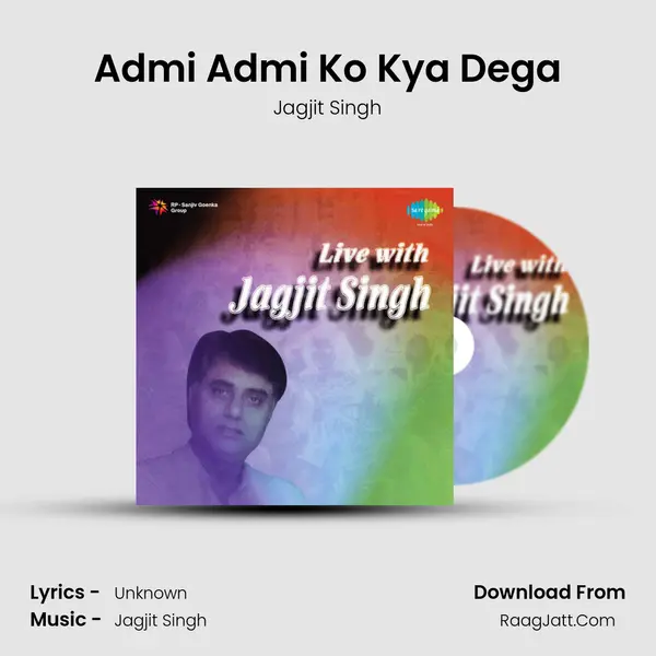 Admi Admi Ko Kya Dega MP3 Song by Jagjit Singh Cover