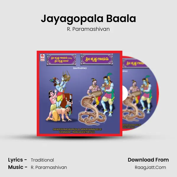 Jayagopala Baala MP3 Song by R. Paramashivan Cover