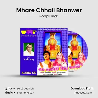Mhare Chhail Bhanwer MP3 Song by Neerja Pandit Cover