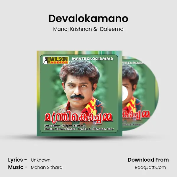 Devalokamano MP3 Song by Manoj Krishnan Cover