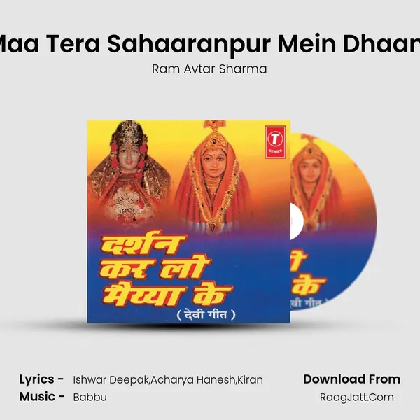 Maa Tera Sahaaranpur Mein Dhaam MP3 Song by Ram Avtar Sharma Cover