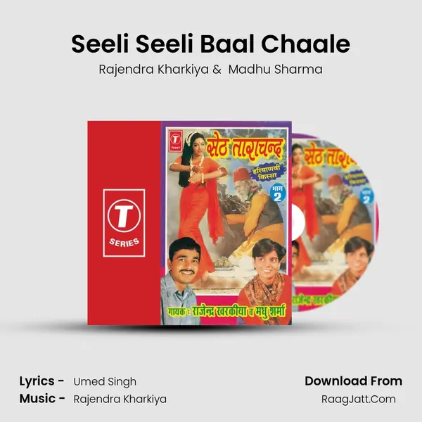 Seeli Seeli Baal Chaale MP3 Song by Rajendra Kharkiya Cover