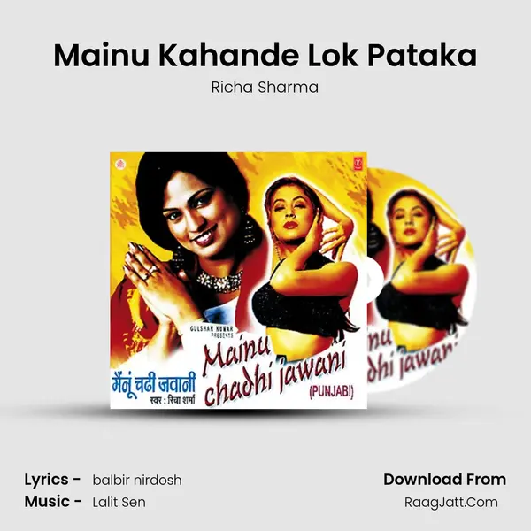 Mainu Kahande Lok Pataka MP3 Song by Richa Sharma Cover