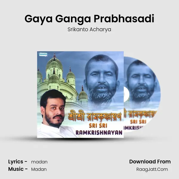 Gaya Ganga Prabhasadi MP3 Song by Srikanto Acharya Cover