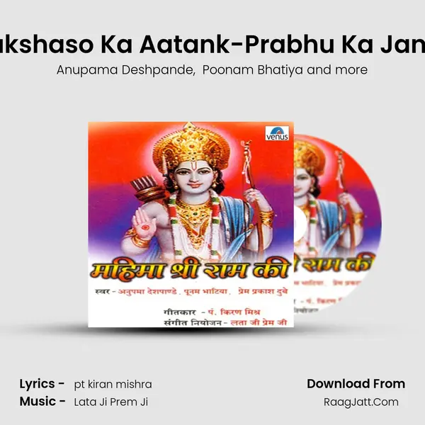 Rakshaso Ka Aatank-Prabhu Ka Janm MP3 Song by Anupama Deshpande Cover