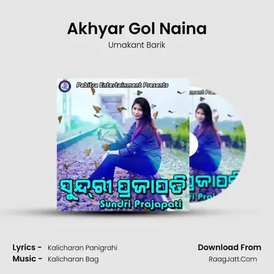 Akhyar Gol Naina MP3 Song by Umakant Barik Cover