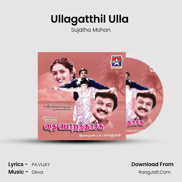 Ullagatthil Ulla (F) MP3 Song by Sujatha Mohan Cover