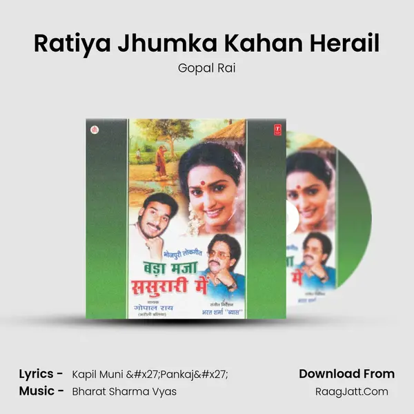 Ratiya Jhumka Kahan Herail MP3 Song by Gopal Rai Cover