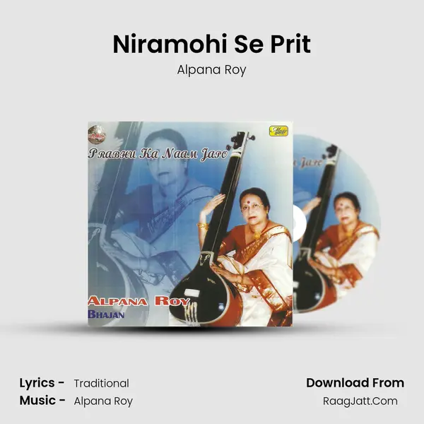Niramohi Se Prit mp3 song
