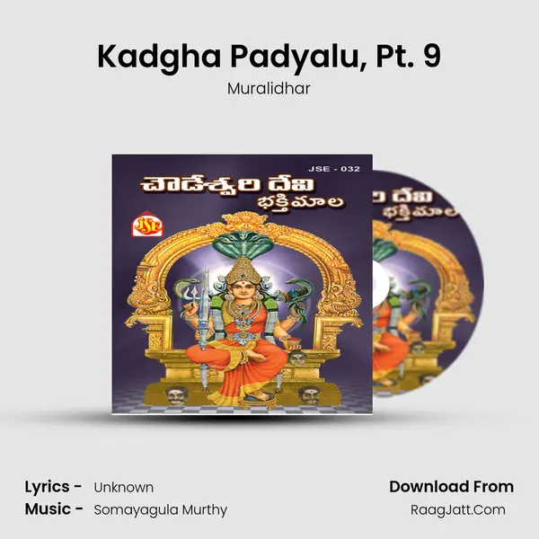 Kadgha Padyalu, Pt. 9 MP3 Song by Muralidhar Cover