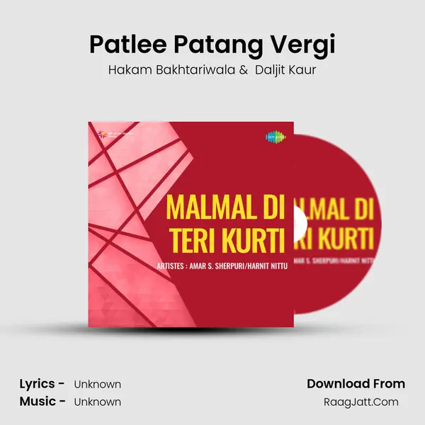 Patlee Patang Vergi MP3 Song by Hakam Bakhtariwala Cover