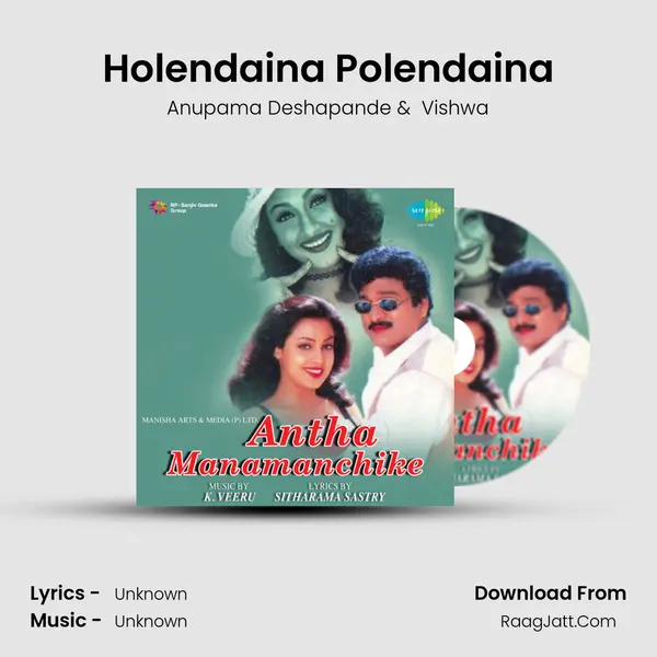 Holendaina Polendaina MP3 Song by Anupama Deshapande Cover