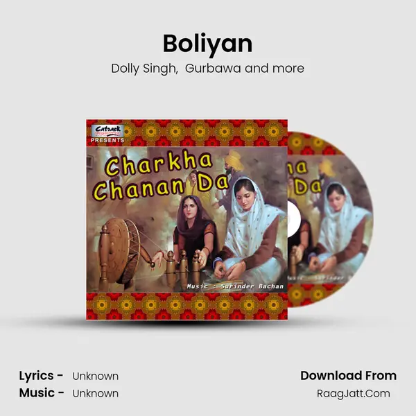 Boliyan MP3 Song by Dolly Singh Cover