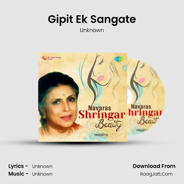 Gipit Ek Sangate MP3 Song by Unknown Cover