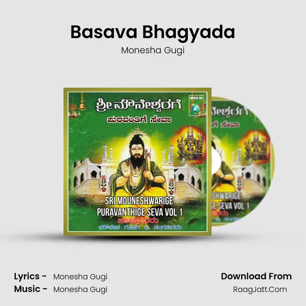 Basava Bhagyada MP3 Song by Monesha Gugi Cover