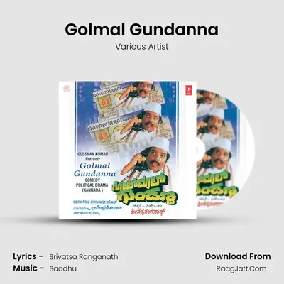 Golmal Gundanna - Various Artist