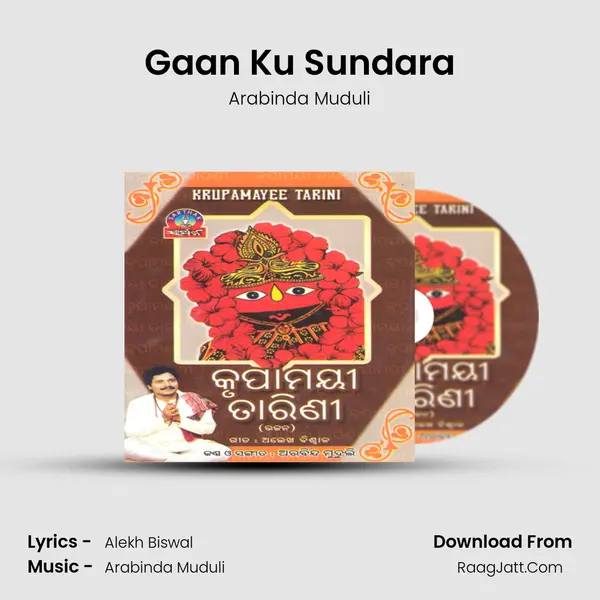 Gaan Ku Sundara MP3 Song by Arabinda Muduli Cover