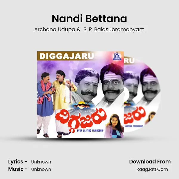 Nandi Bettana MP3 Song by Archana Udupa Cover