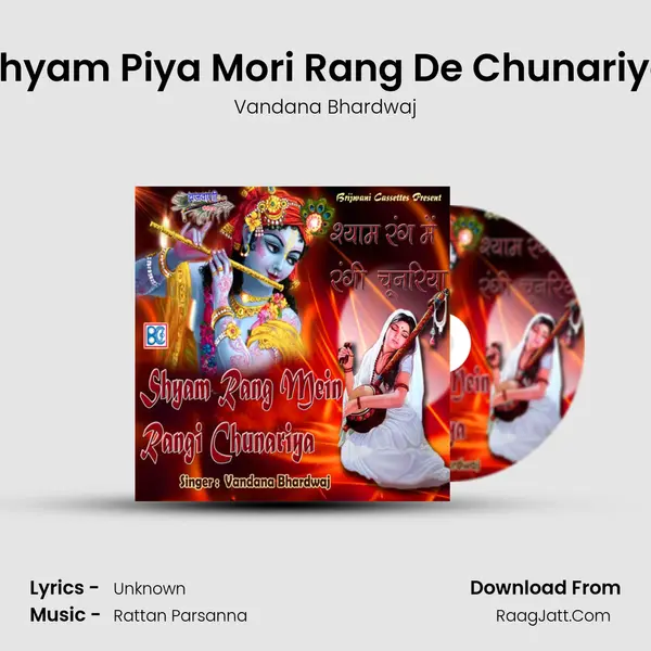 Shyam Piya Mori Rang De Chunariya MP3 Song by Vandana Bhardwaj Cover