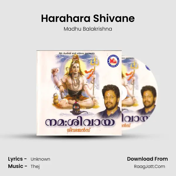 Harahara Shivane MP3 Song by Madhu Balakrishna Cover