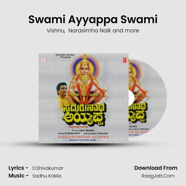 Swami Ayyappa Swami MP3 Song by Vishnu Cover