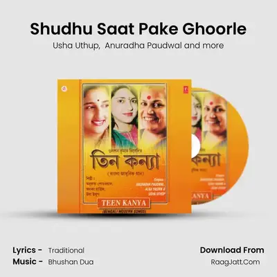 Shudhu Saat Pake Ghoorle MP3 Song by Usha Uthup Cover