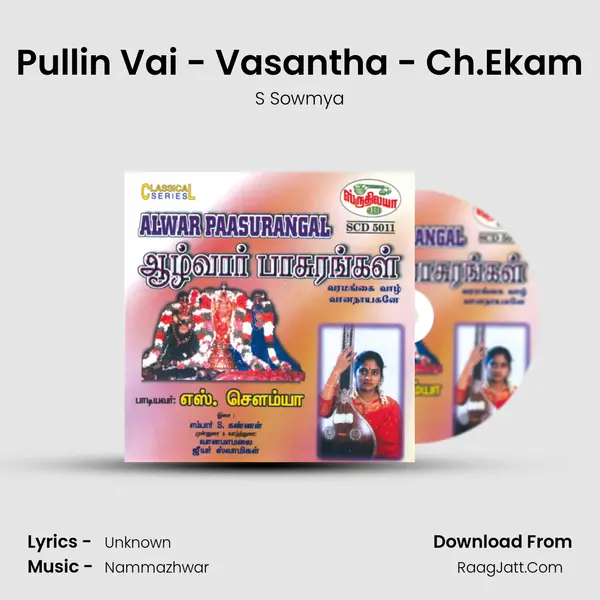 Pullin Vai - Vasantha - Ch.Ekam MP3 Song by S Sowmya Cover