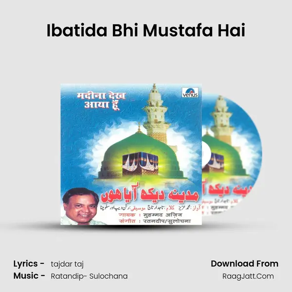 Ibatida Bhi Mustafa Hai MP3 Song by  Cover