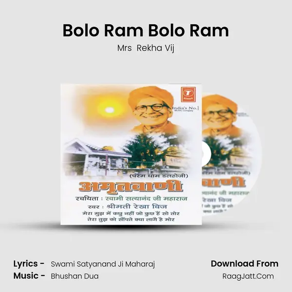 Bolo Ram Bolo Ram MP3 Song by Mrs  Rekha Vij Cover