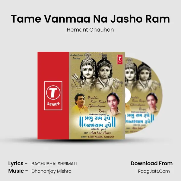 Tame Vanmaa Na Jasho Ram MP3 Song by Hemant Chauhan Cover