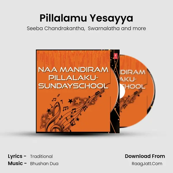 Pillalamu Yesayya MP3 Song by Seeba Chandrakantha Cover