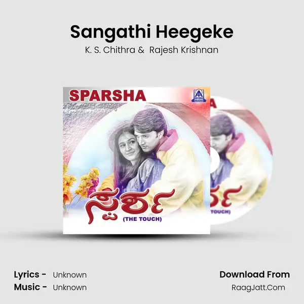 Sangathi Heegeke MP3 Song by K. S. Chithra Cover