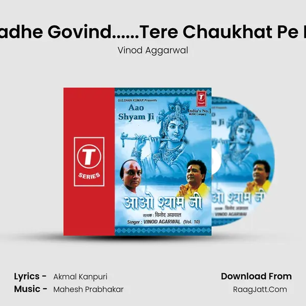 Dhooni Radhe Radhe Govind......Tere Chaukhat Pe He Shyam Pyare MP3 Song by Vinod Aggarwal Cover