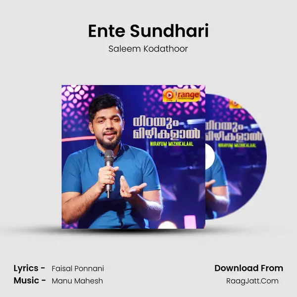 Ente Sundhari MP3 Song by Saleem Kodathoor Cover