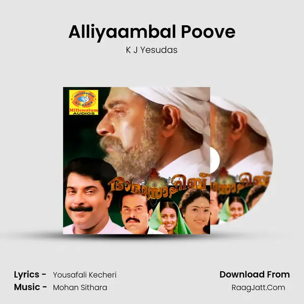 Alliyaambal Poove MP3 Song by K J Yesudas Cover