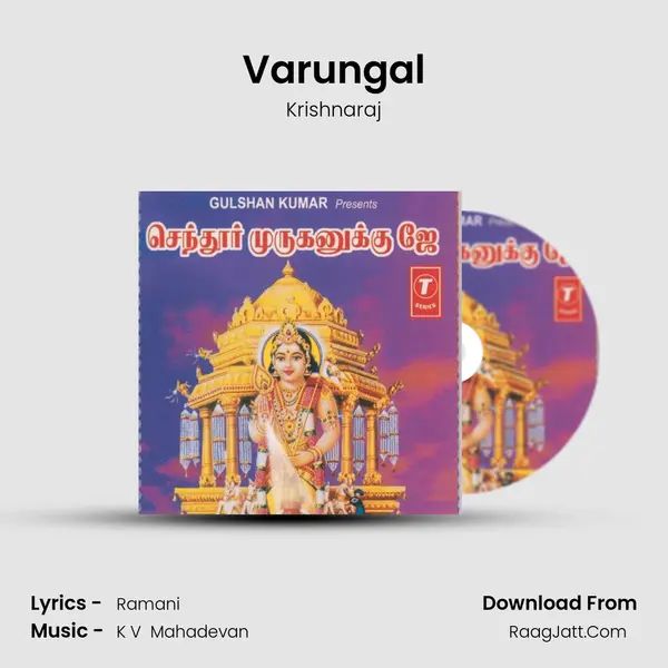Varungal MP3 Song by Krishnaraj Cover