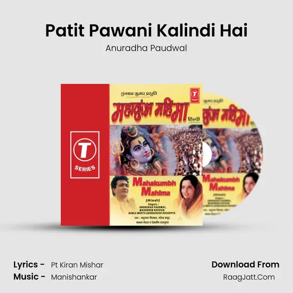 Patit Pawani Kalindi Hai MP3 Song by Anuradha Paudwal Cover