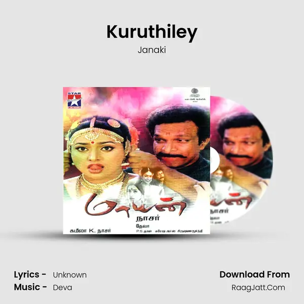 Kuruthiley MP3 Song by Janaki Cover