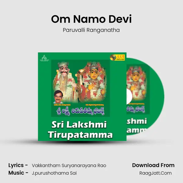 Om Namo Devi MP3 Song by Paruvalli Ranganatha Cover