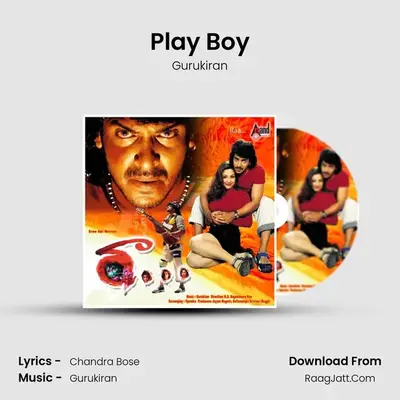 Play Boy MP3 Song by Gurukiran Cover