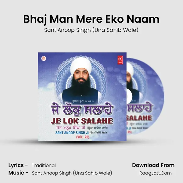 Bhaj Man Mere Eko Naam MP3 Song by Sant Anoop Singh (Una Sahib Wale) Cover