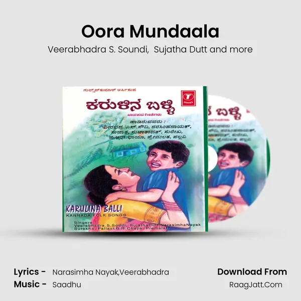 Oora Mundaala MP3 Song by Veerabhadra S. Soundi Cover